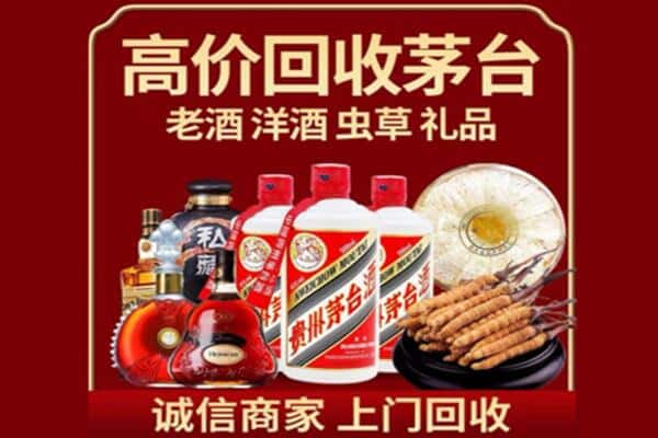 聊城诚信回收奔富