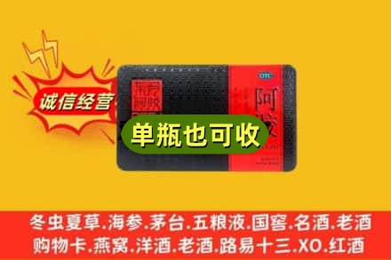 聊城回收阿胶