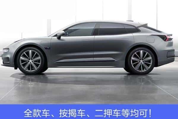 聊城按揭车抵押